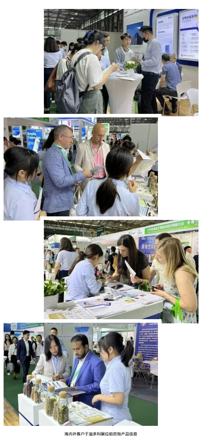 pp电子极速糖果亮相CPHI世界制药展　持续推进国际化进程_04.jpg